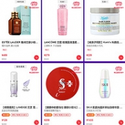 20点-24点：小棕瓶眼霜限时368元~考拉海购 515好物节 最后4小时专场