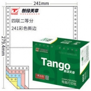 1号天章(TANGO)新绿天章四联二等分打印纸 彩色针式电脑打印纸241-4-1/2S 80列