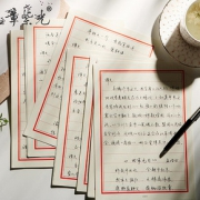 潇洒手写体自由手写大气优雅文艺江湖体霸气男女生行楷行书硬笔钢笔临摹