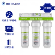 QINYUAN 沁园 QJ-UF-01C 超滤净水器