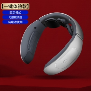康豪 家用颈椎按摩器