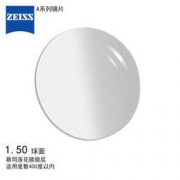 ZEISS 蔡司 A系列1.50 莲花膜镜片 一片装 *2件