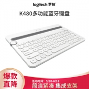 61预告、手慢无： Logitech 罗技 K480 多设备蓝牙键盘