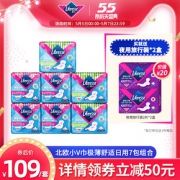 Libresse薇尔超薄卫生巾防漏棉柔日用姨妈巾北欧小V巾7包装