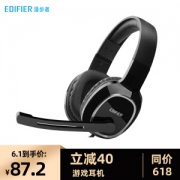 1日0点、61预告： EDIFIER 漫步者 K815 游戏耳麦 黑色