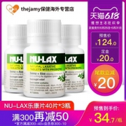 澳洲进口 NU-LAX 乐康片 40片*3瓶 润肠清宿便