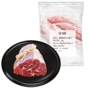 限河南：恒都 澳洲原切牛腱子肉 1kg*4件+ 澳洲羊蝎子 800g/袋*2件 265.8元包邮（双重优惠）