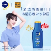 近4倍差价 德版，妮维雅 防晒隔离润肤露 SPF30/PA++ 250ml