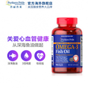 心脑血管守护神：美国 普丽普莱 深海鱼油胶囊 90粒x2瓶  三重优惠后158元包邮（京东217元）