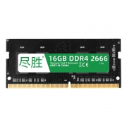 尽胜  DDR4 2400 8GB  笔记本内存条 128元包邮