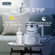 OIDIRE 恒温调奶器 1.2L