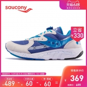 Saucony 索康尼 S70460 经典复古休闲跑鞋 369元包邮（需定金60元，1日1点付尾款）