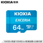 铠侠（Kioxia）64GB TF(microSD)存储卡