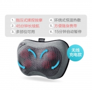 HOMEDICS SP 115H 车载无线按摩靠枕 199元包邮（需用券）