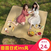 TAN XIAN ZHE 探险者 TXZ-XHBGYCD 户外便携防水野餐布 19元包邮