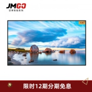 20日0点： JmGO 坚果 HPS5 100英寸 16:9 黑栅抗光屏幕布