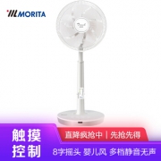 MORITA 森田 SZ-DT30H  直流落地扇 299元包邮（需用券）