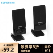 1日0点、61预告： EDIFIER 漫步者 R10U 多媒体音箱