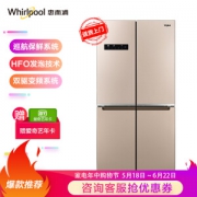 29日0点： Whirlpool 惠而浦 BCD-610WMBW 十字对开门电冰箱 610L