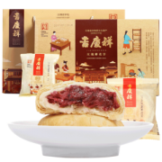 中华老字号 吉庆祥 玫瑰鲜花饼 25g*20枚