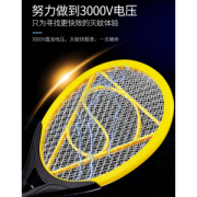 3000V高压 只电蚊子不电人 久量 DP-1205 电蚊拍