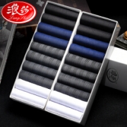 Langsha 浪莎 LW289 男士中筒袜 10双装
