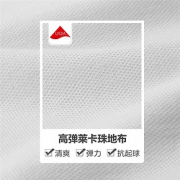 5日0点：Giordano/佐丹奴 女士 弹力棉POLO衫短袖 13310201