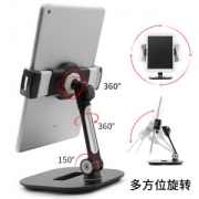 韩国 Ringke 手机/iPad通用 桌面支架 多角度随意旋转 适合4.7~13寸 79元包邮
