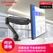 Loctek 乐歌 DLB502 显示器支架
