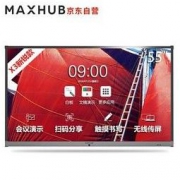 MAXHUB X3新锐版 EC55CA 智能会议平板 55英寸