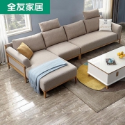 全友家居北欧简约可拆洗布艺沙发实木框架客厅整装组合家具102516