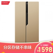 KONKA 康佳 BCD-400EGX5S 400升 对开门冰箱