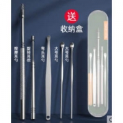 昕昕 挖耳勺清洁器镊子五件套