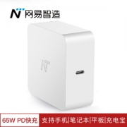 京东PLUS会员： 网易严选 PD3.0/QC3.0快充充电器 65W