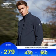 七匹狼 19款 防风防泼水 男立领薄绒保暖弹力夹克