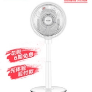 宝尔玛 台地静音空气循环扇 久吹不头疼