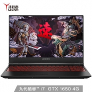 新品发售：Lenovo 联想 拯救者Y7000 2020 15.6英寸游戏笔记本电脑（i7-10750H、16GB、512GB、 GTX1660Ti） 7799元包邮（需200元定金、晒单返100元E卡）