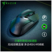 RAZER 雷蛇 巴塞利斯蛇 X 极速版 2.4GHz/蓝牙5.0 无线鼠标