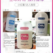 意大利妇科协会推荐  chilly  私处护理液 200ml  男女通用