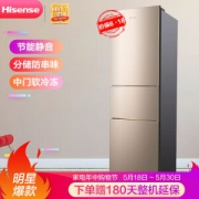 Hisense 海信 BCD-220D/Q 220升 三门冰箱