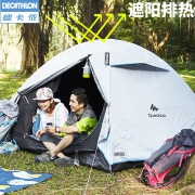 61预售：DECATHLON 迪卡侬 8504000 户外野营帐篷 274.9元包邮（需定金30元，1日1点付尾款，需用券）