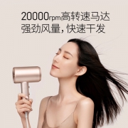 小米生态链 直白 负离子吹风机 1800W 日本万宝至电机