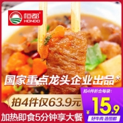 恒都 红烧牛腩 加热即食 250g