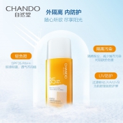 CHANDO 自然堂 多重隔离防晒乳液SPF30+/PA++60ml 58元