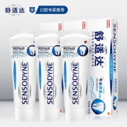 护齿黑科技 舒适达 专业修复抗敏感牙膏 100g*3支