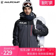 Amurcamp 男女 三合一冲锋衣 棉服内胆 10000mm防水