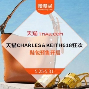 61预售：天猫CHARLES＆KEITH 618狂欢季