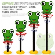 AIYOULEBE/爱优乐比 儿童篮球架 1球+1气筒