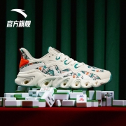 ANTA 安踏 运动生活系列 麻将跑步鞋 *2件 518元包邮（合259元/件）