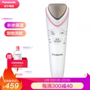 1日0点、61预告： Panasonic 松下 EH-ST50-W405 温热离子美容仪